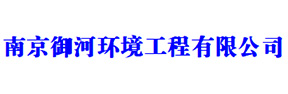 南京御河